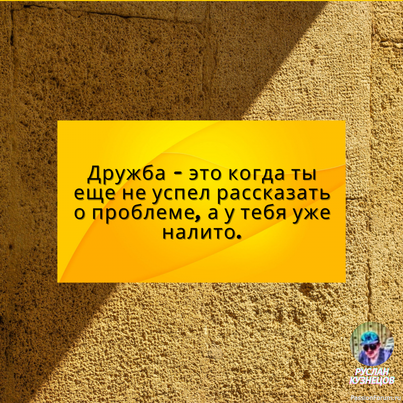 Шутим, шутим, а тоска всё растет, растет... (М. Цветаева)