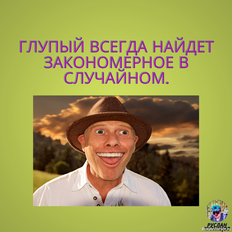 Смех для здоровья, важен нам всегда!!!!!!!!!!!!!!!