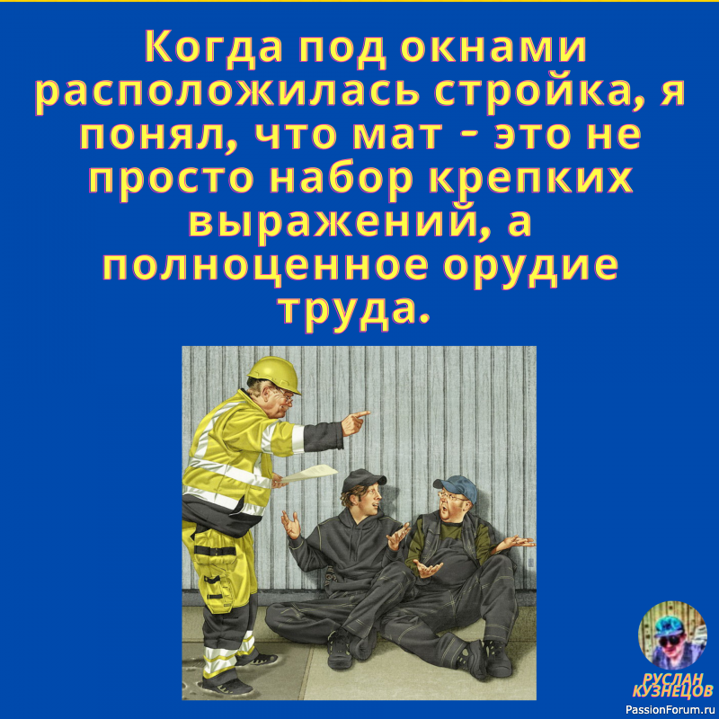Смех нужен нам, он созидатель счастья, здоровья, и успеха!!!!!!!!!!!!!!!!!!