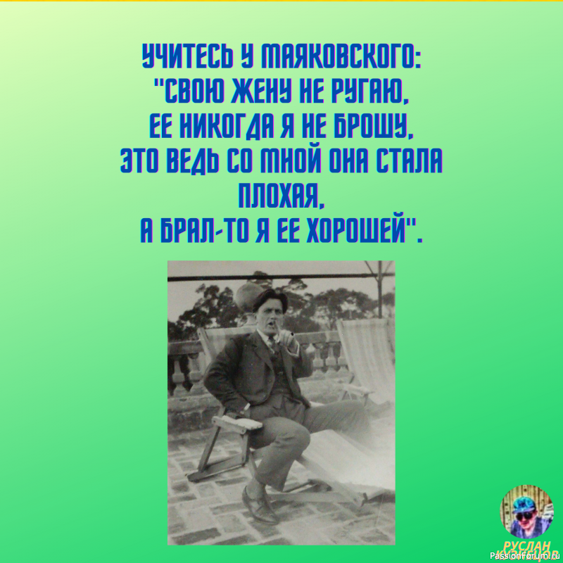 Вечерняя улыбка друзьям не помешает!!!!!!!!!!!!!!!!