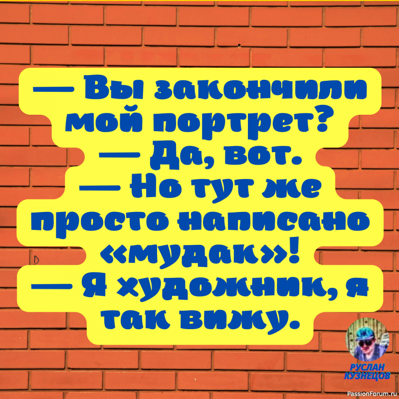 В каждом из нас живет Робинзон, жаждущий открыть новый мир и встретить своего Пятницу.