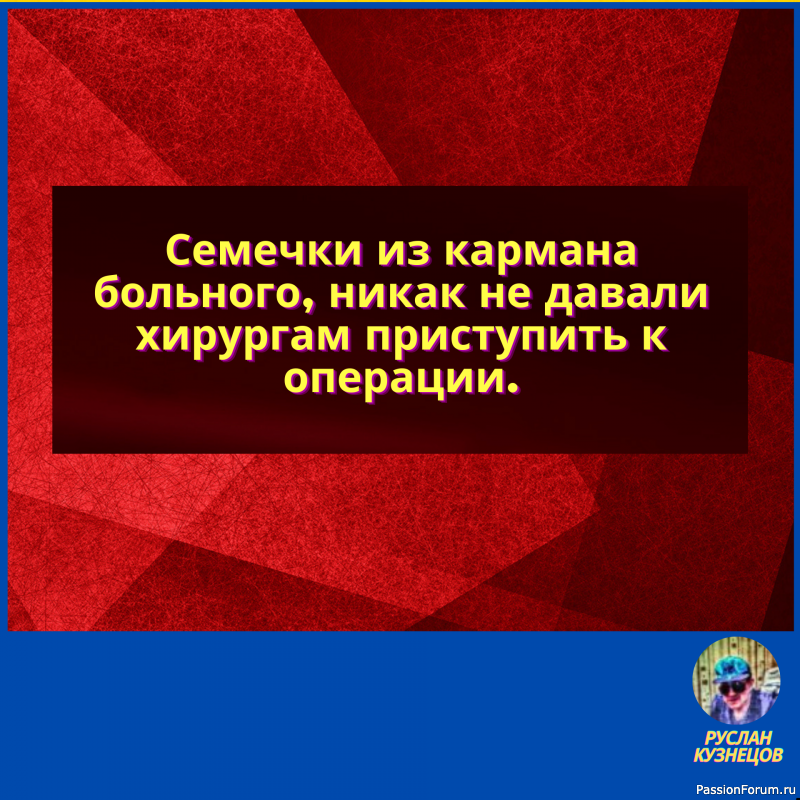 — Почему ты за него выходишь? — У него на то целый бумажник причин.