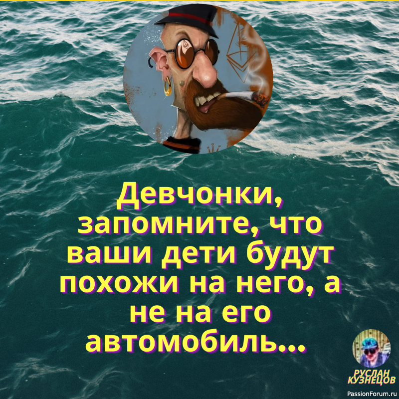 Смех &mdash; это сила, которой вынуждены покоряться великие мира сего.Жан Поль