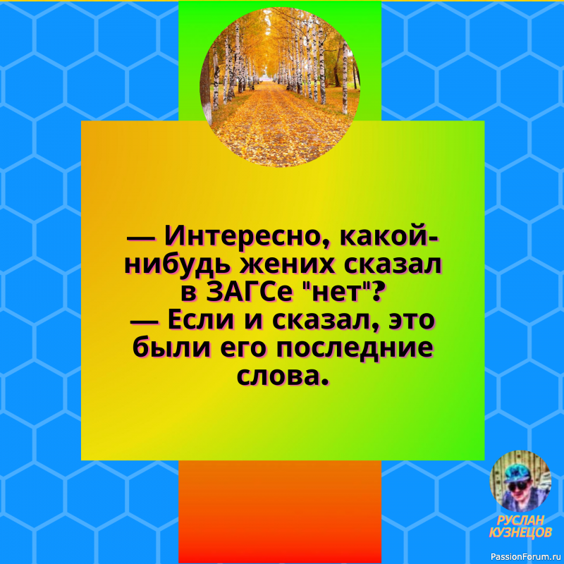 Хорошее настроение необходимо практиковать!