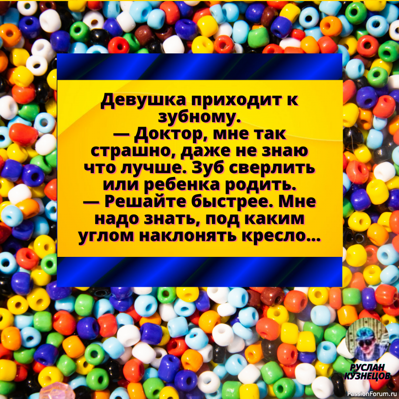 Изо всех сил стараюсь быть заинькой-паинькой&hellip; Но характер выдаёт&hellip;