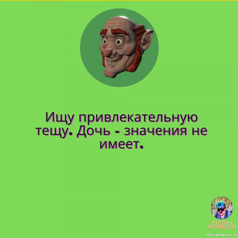Юмор &mdash; талант произвольно приходить в хорошее расположение духа. И. Кант
