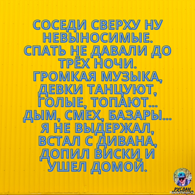 И только для Вас, опять немного юмора!!!!!!!!!