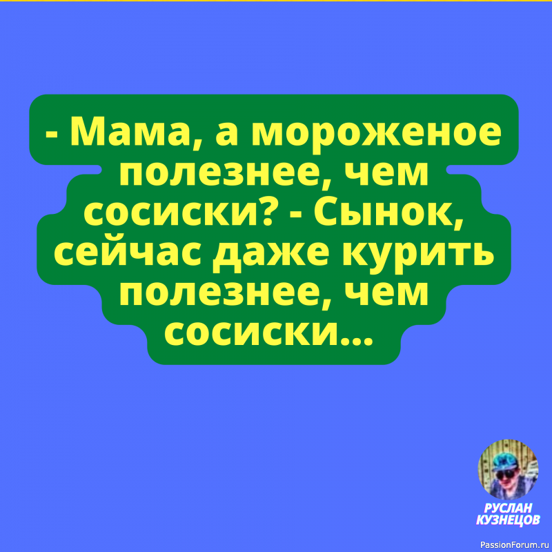 Как много интересного вы&nbsp;говорите! Как&nbsp;жаль, что&nbsp;это меня мало интересует.