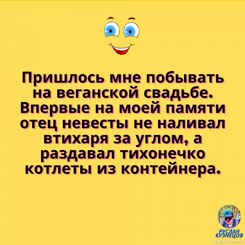 Только для тех, кто ценит чувство юмора!!!!!!!!!!!!!