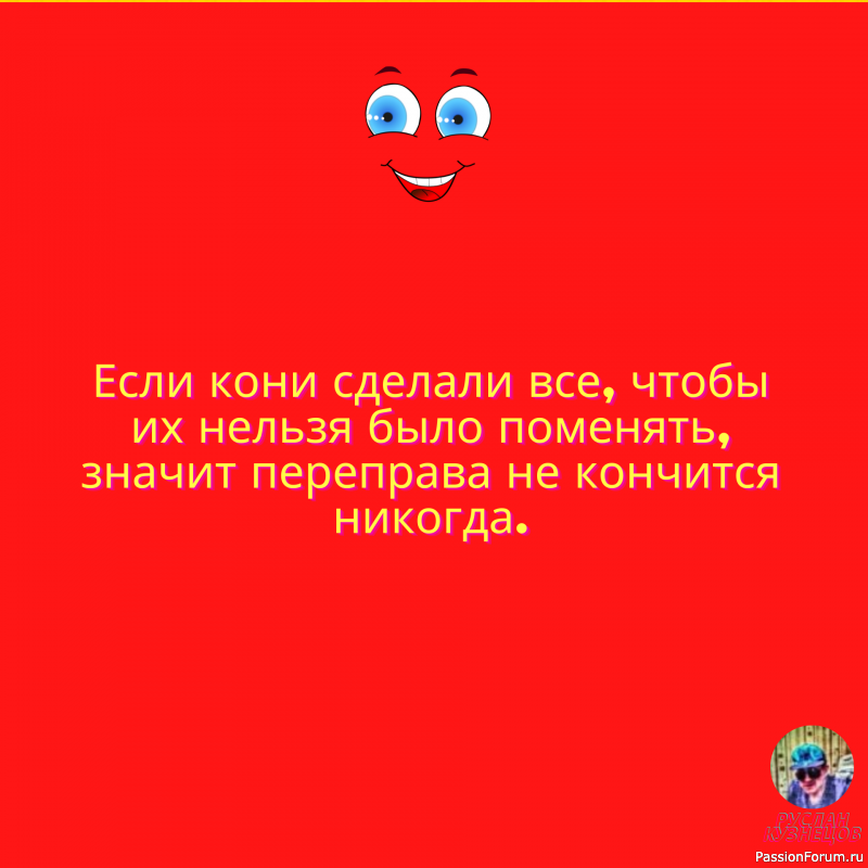 Анекдоты и шутки