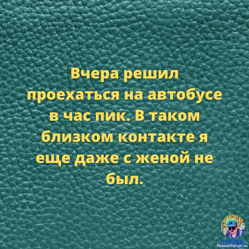 Смехопанорама для здоровья от души для всех!!!