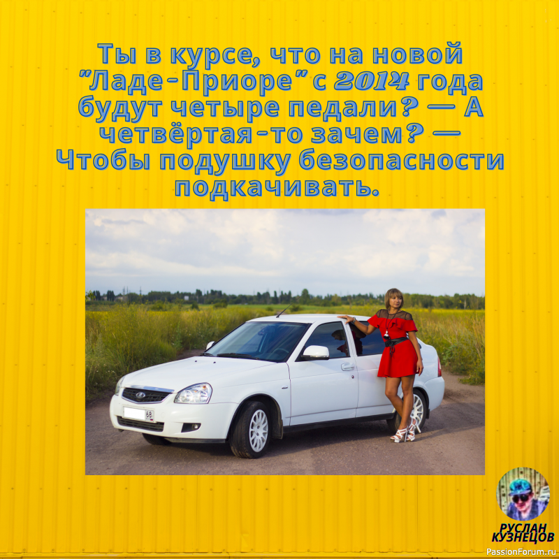 Мир анекдотов!!!!!!!!!!!!!!!