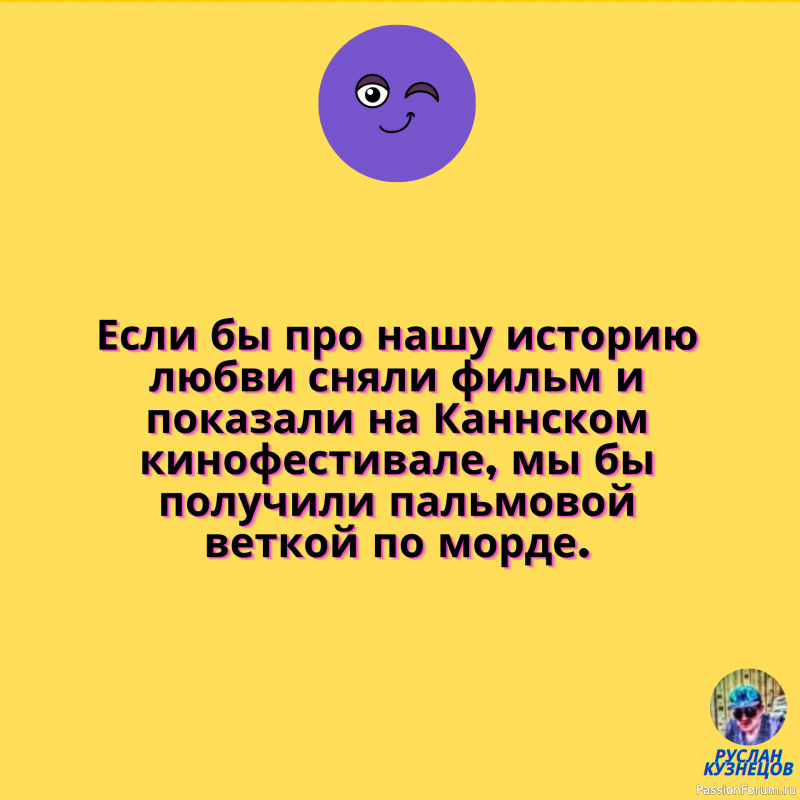 Сокрушающий эффект,заключается в юморе!!!!!!!!!!!!!!!!!!