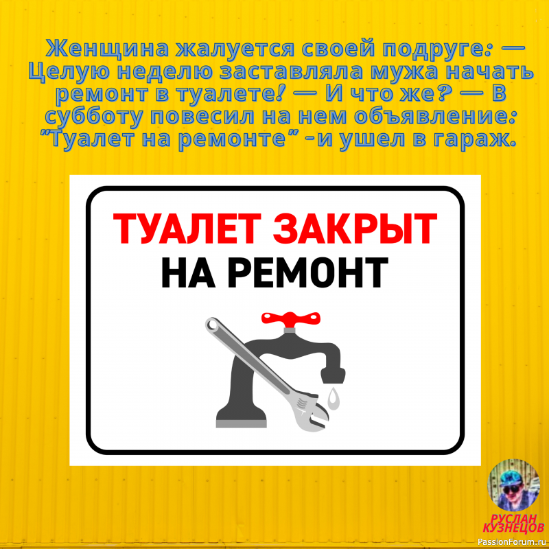 Смеёмся вместе и сейчас!!!!!!!!!!!!!!!!!!!!!