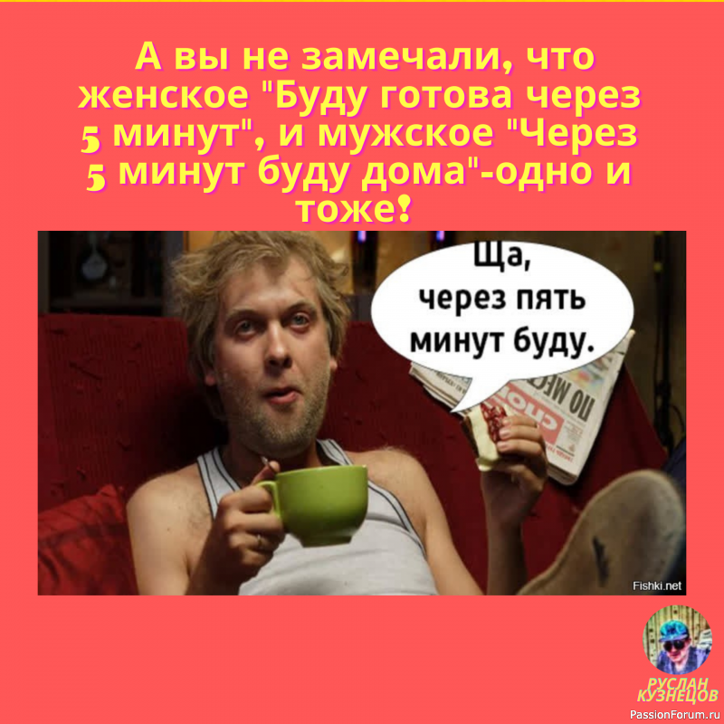 Ещё чуть чуть смеха!!!