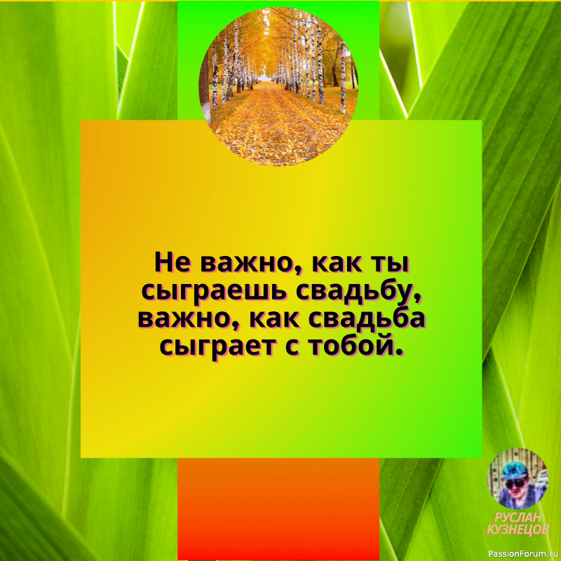 Человек я простой, поэтому протираю корону всего раз в день!!!!!!!!!!!!!!!!!!!!!!!