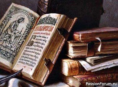 Жизнь женщины в Древней Руси