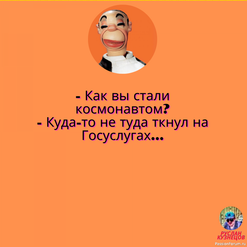 Улыбочка на сегодня!!!!!!!!!!!!!