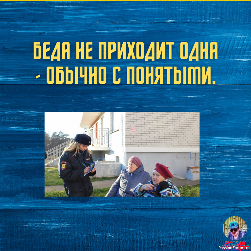 Юмор &ndash; это искусство!!!