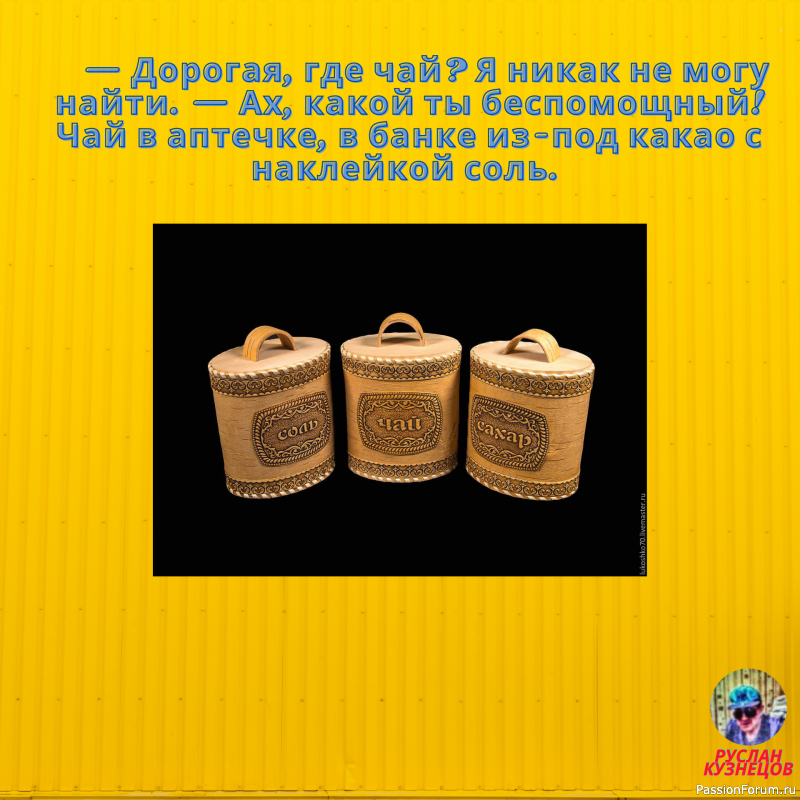 Смеёмся вместе и сейчас!!!!!!!!!!!!!!!!!!!!!