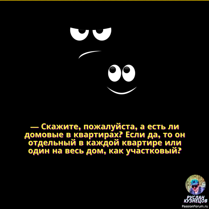 Всё очень просто, читаем и смеёмся!!!!!!!!!!!!!!!!!!!