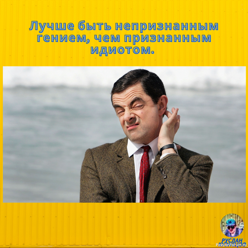 Очень интересно и смешно!!!!!!!!!!!!!!!!