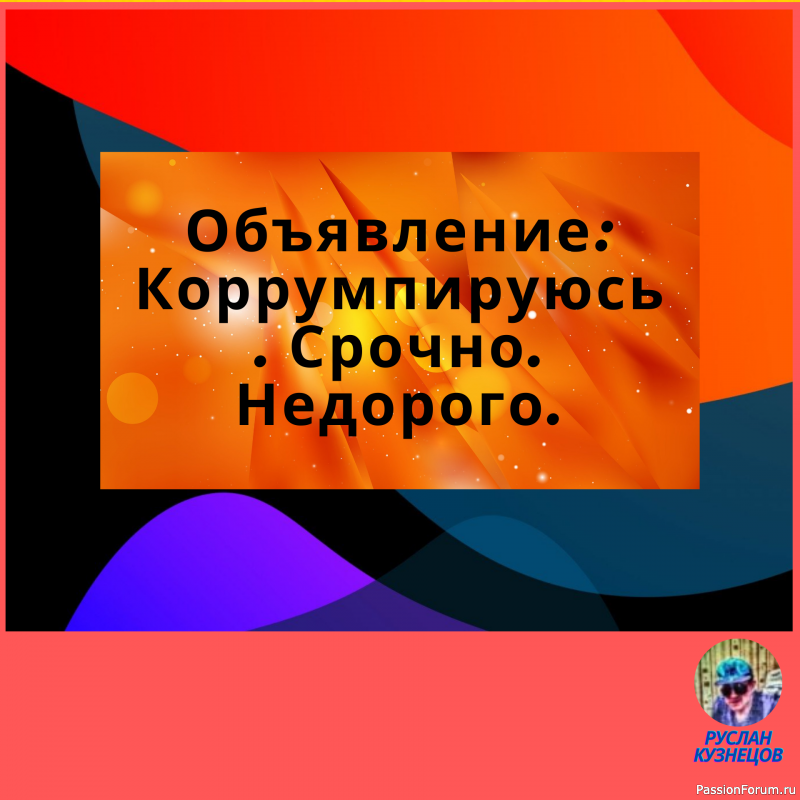 Великие мысли &ndash; часто самые улыбающиеся. Жан Гюйо