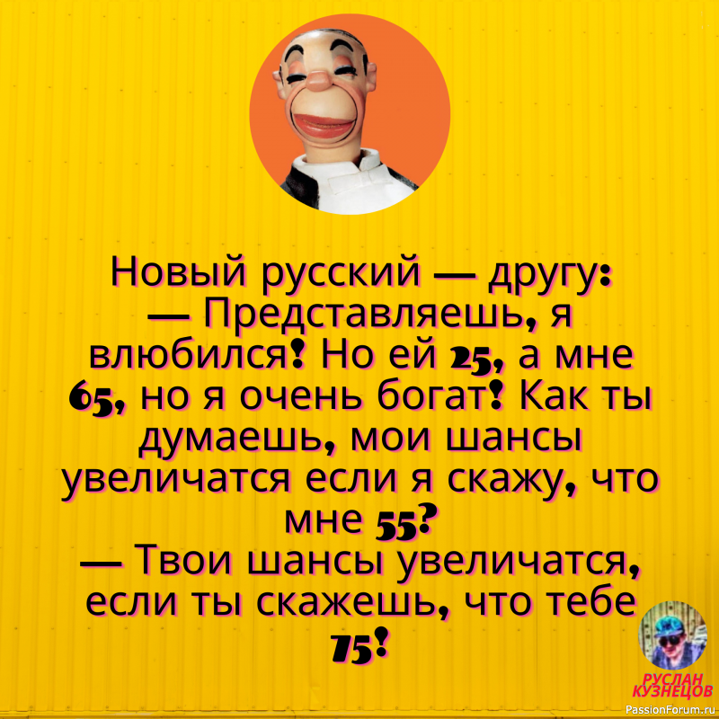 Смотрим смеёмся и лечимся смехом!!! Наш Смех от недугов полезен!!!