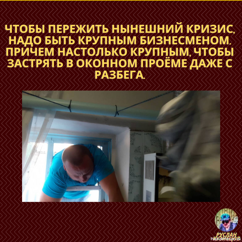 И Снова, немножко смеха!!!!!!!!!!!!!!!!!!
