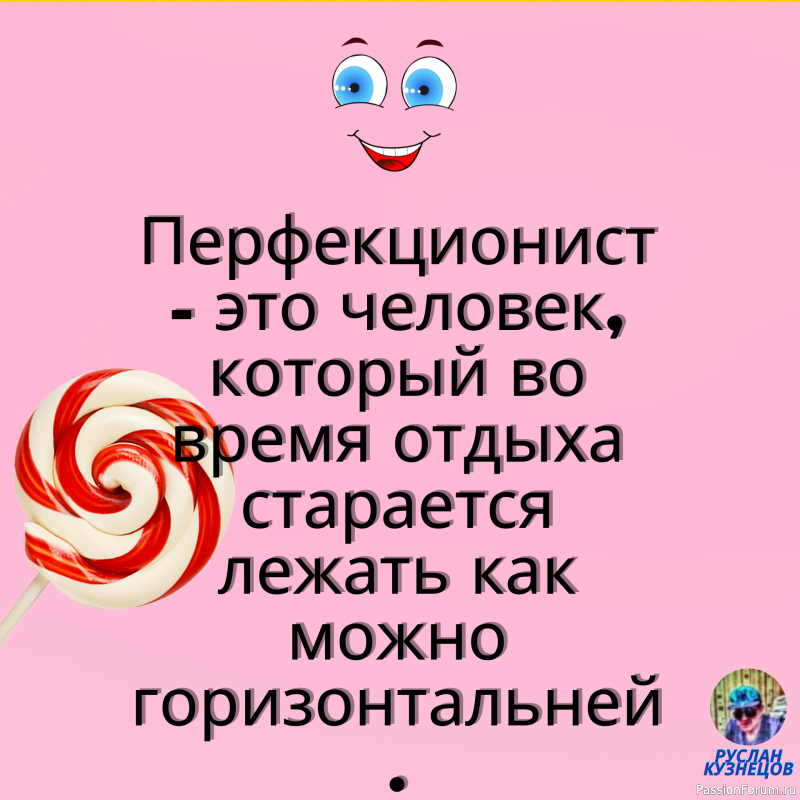 Теперь Вам не нужно грустить, нужно только улыбаться!!!!!!!!!!!!!!!!!!!