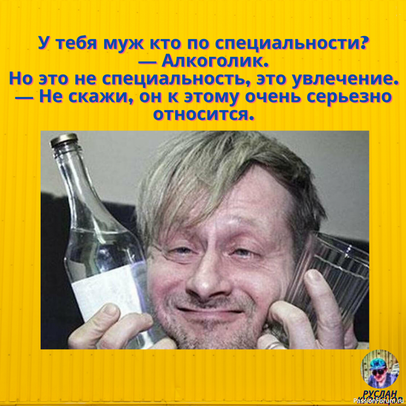 &quot;Всё шуточки&quot; Для Вас!!!!!!!!!!!!!!!