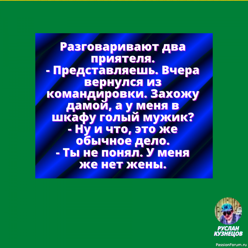 Коротко о себе. Доставать не рекомендуется: сама не в курсе, какой толщины моя пушистость.