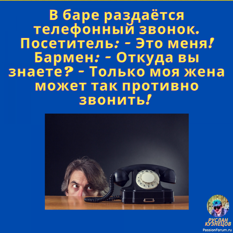 Смех нужен нам, он созидатель счастья, здоровья, и успеха!!!!!!!!!!!!!!!!!!