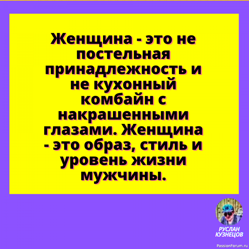 Эйнштейн был прав: выходные &mdash; понятие относительное.