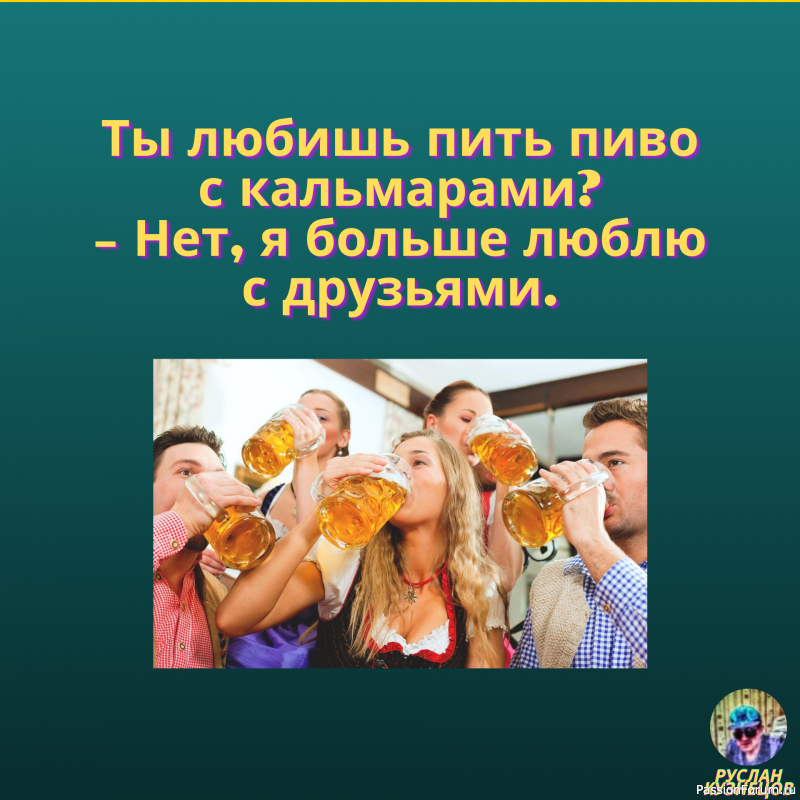 И Ещё немного юмора для вас, мои хорошие!!!