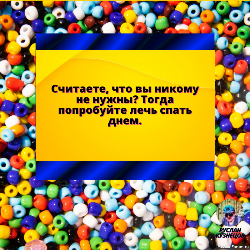 Изо всех сил стараюсь быть заинькой-паинькой&hellip; Но характер выдаёт&hellip;