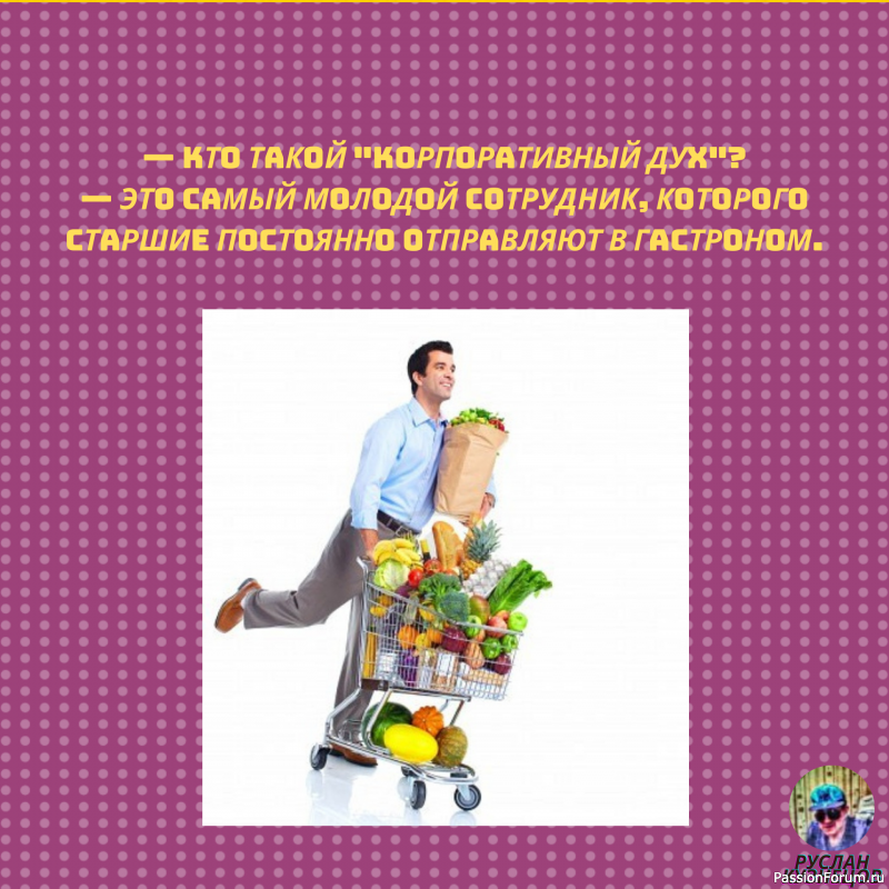 Свежие анекдоты на сегодня