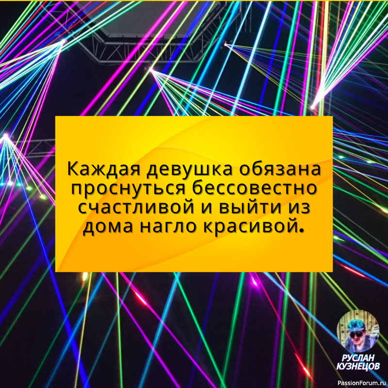Если человек лишен чувства юмора, значит, было за что. (Д. Рудый)