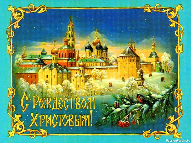 Поздравляю от чистого сердца всех наших женщин, С Рождеством Христовым!!!