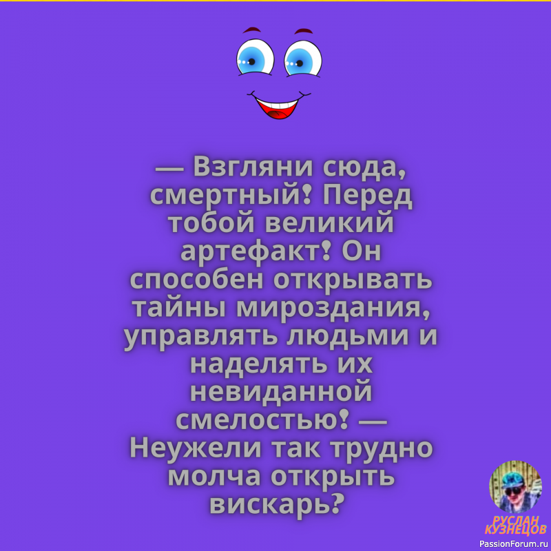 Теперь Вам не нужно грустить, нужно только улыбаться!!!!!!!!!!!!!!!!!!!