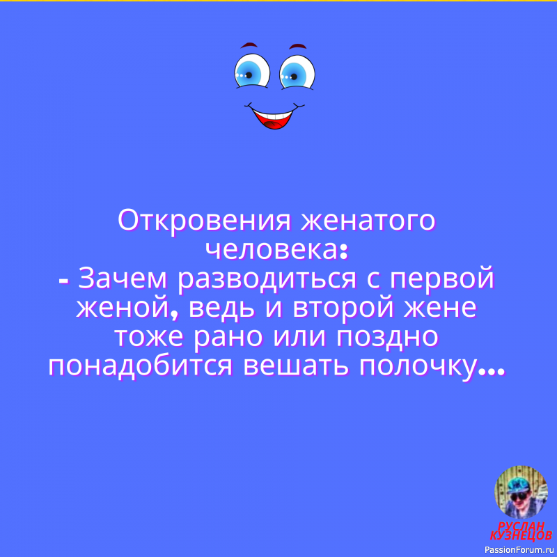 Анекдоты и шутки