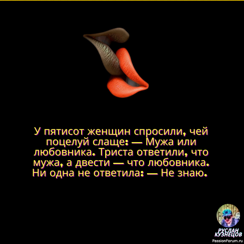 Всё очень просто, читаем и смеёмся!!!!!!!!!!!!!!!!!!!