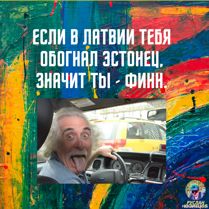 Вечерний Юмор!!! Для Вас, мои хорошие!!!