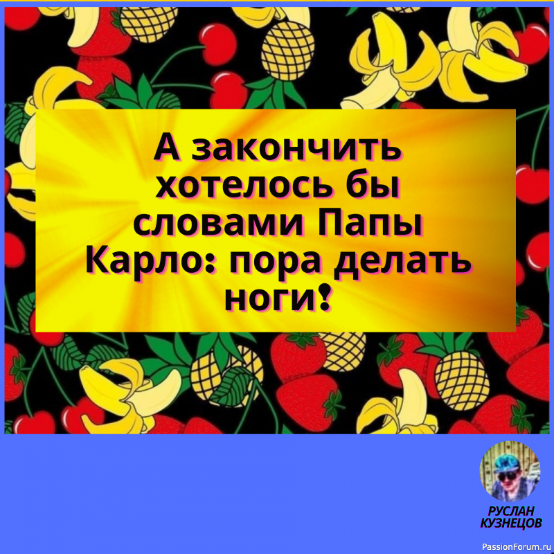 Очки на лбу, а мы их ищем&hellip; Со счастьем та же ерунда!