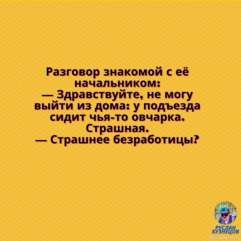 Улыбочка на сегодня,для здоровья!!!!!!!!!!!!!!!!!