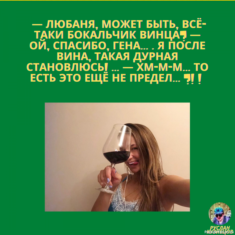 Улыбка прежде всего!!!!!!!!!!!!!!!