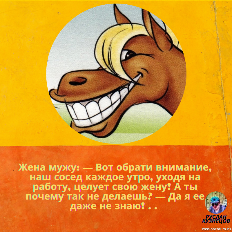 Потерянный день &mdash; тот, на протяжении которого вы ни разу не засмеялись. Ж. Гюйо