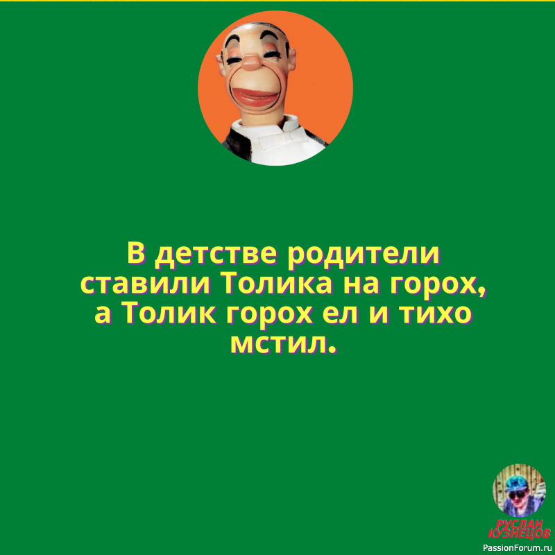 Смотрим смеёмся и лечимся смехом!!! Наш Смех от недугов полезен!!!