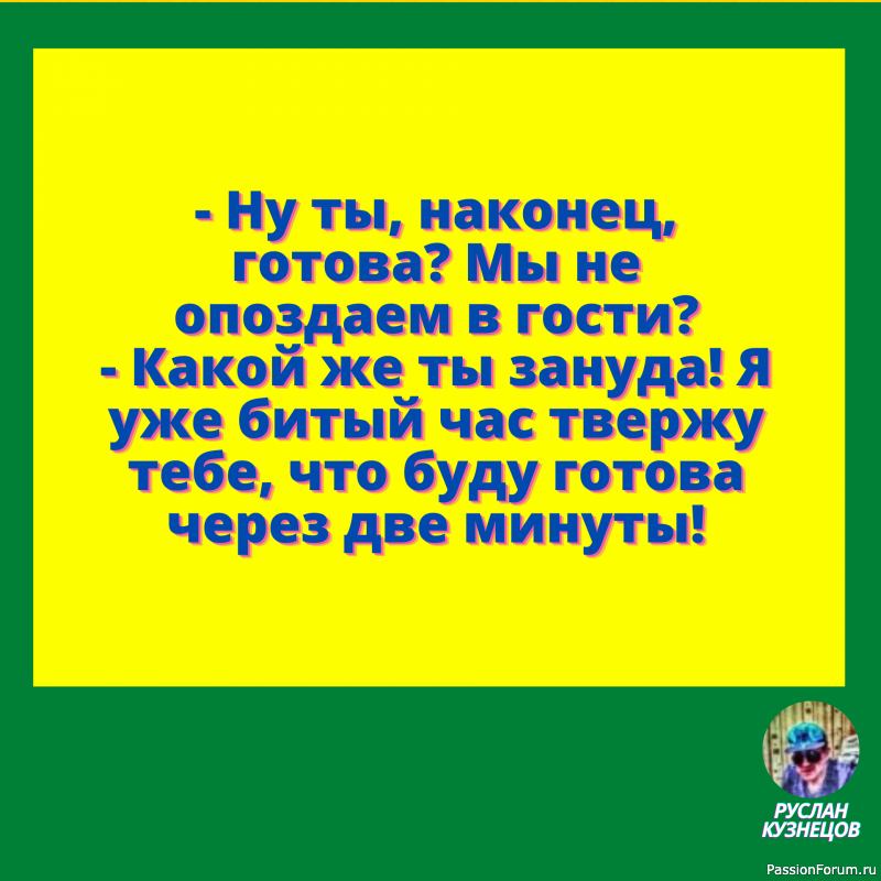 А можно, пожалуйста, счастья в кредит?
