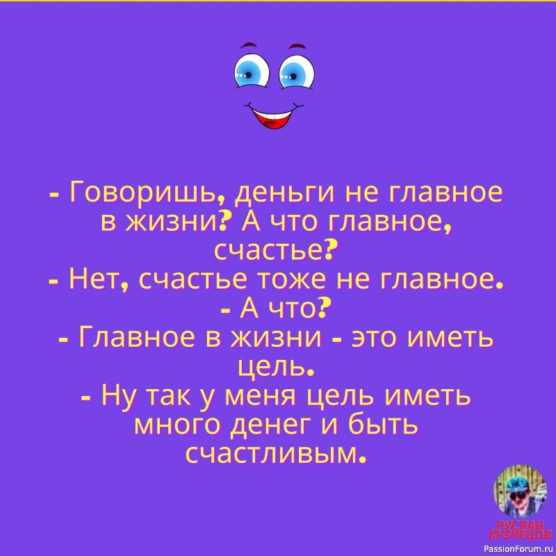 Анекдоты и шутки